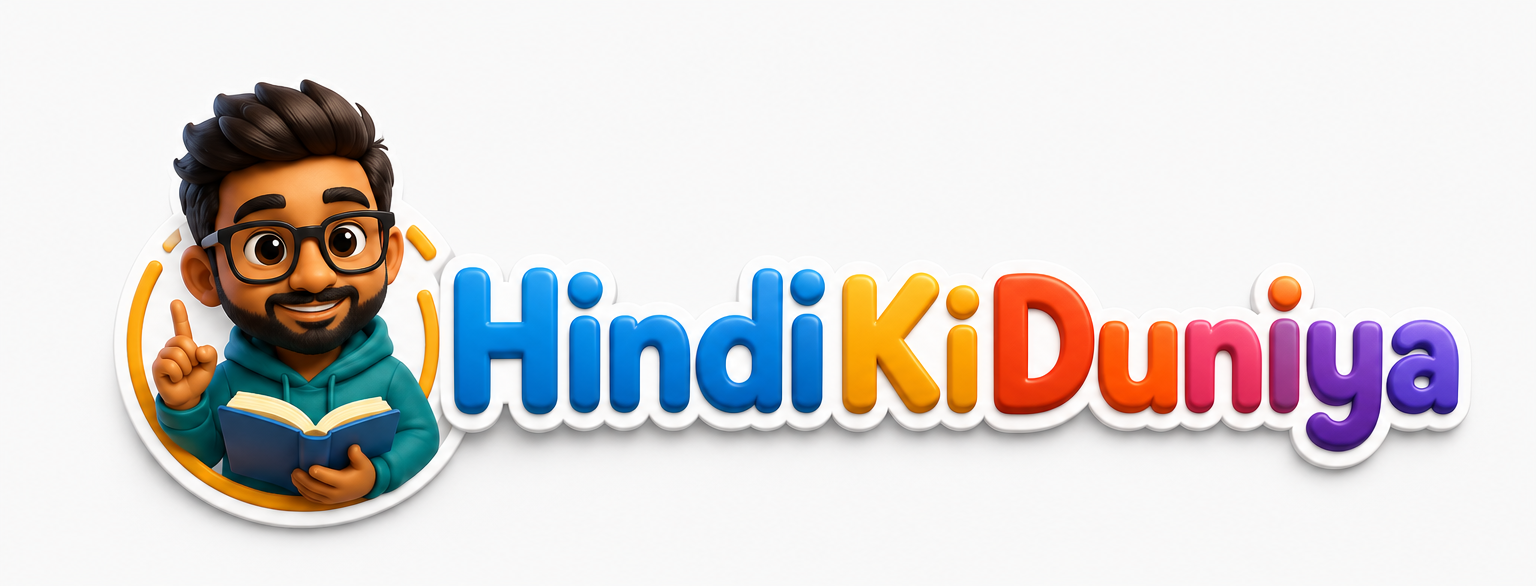 Mascot Logo